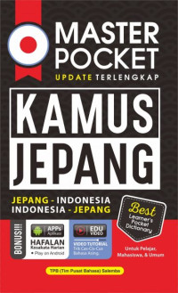 Image of Kamus jepang - indonesia -indonesia jepang (Master Pocket)